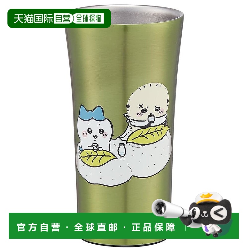 【日本直邮】Skater斯凯达 不锈钢水杯 300ml CHIIKAWA STB3N-A