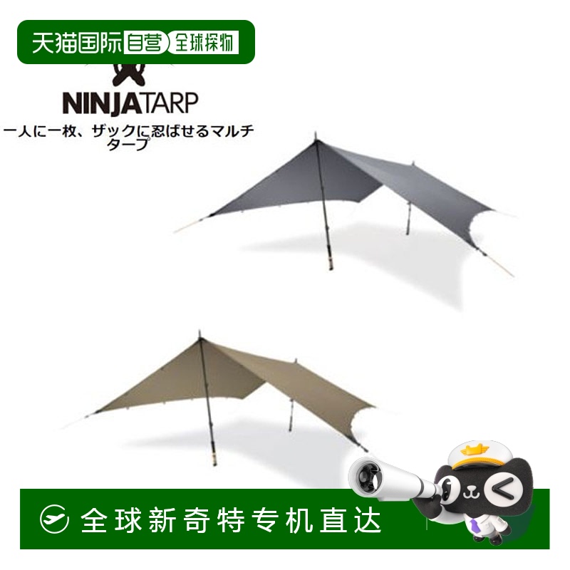 日本直邮Pargo Works NINJA TARP 忍者篷布 忍者旅行户外登山露营