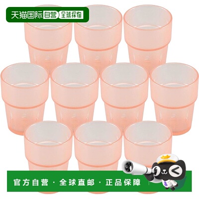 【日本直邮】Nagao King 玻璃杯 300ml 橙色 Tritan 树脂 日本制