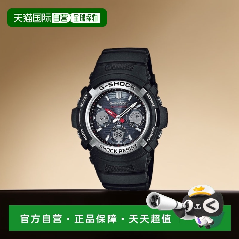 日本直邮CASIO卡西欧男士G-SHOCK手表太阳能电波休闲AWG系列