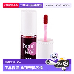 香港直邮BENEFIT贝玲妃唇颊两用胭脂水美妆滋润服帖润泽亮肤6ml正