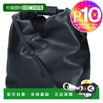 日本直邮 MM6 MAISON MARGIELA 2WAY 包 日本包 SB6WD0026 P6444