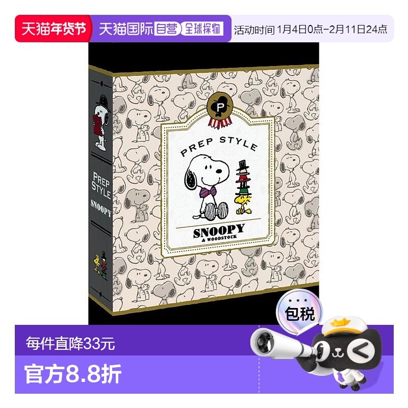 【日本直邮】Nakabayashi仲林 插页式相册L 3层180张史努比1PL-15