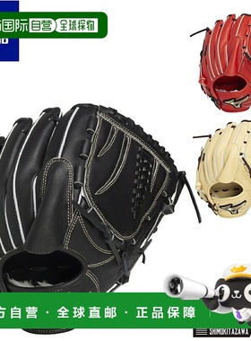 日本直邮Mizuno Global Elite Hselection SIGNA 软式棒球手套（-