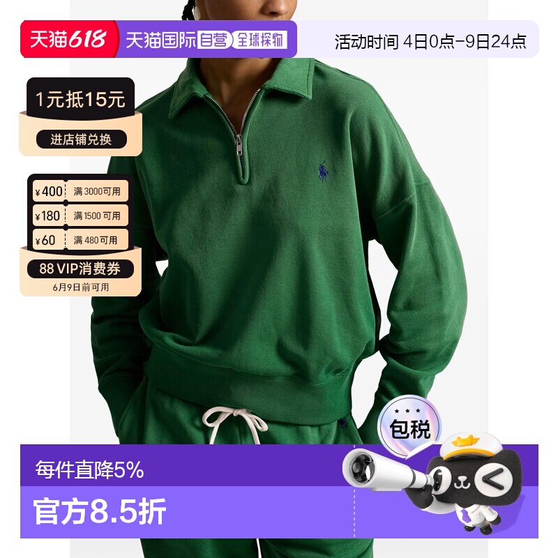 Polo Ralph Lauren拉夫劳伦假领半拉链卫衣春夏女款211B18686007