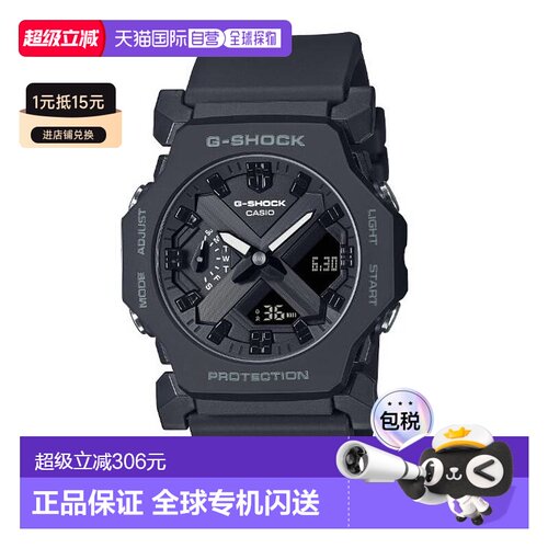 香港直邮卡西欧/Casio GA-2300-1A 手表