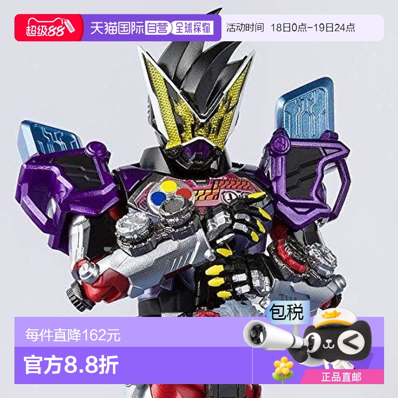 日本直邮S．H．Figuarts假面骑士Gates Genm Armor  时王 人偶