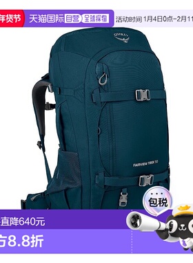 自营欧洲直邮Osprey Fairview&reg; Trek 50女士深蓝绿色尼龙徒步