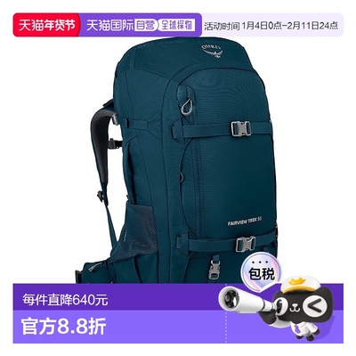自营欧洲直邮Osprey Fairview&reg; Trek 50女士深蓝绿色尼龙徒步