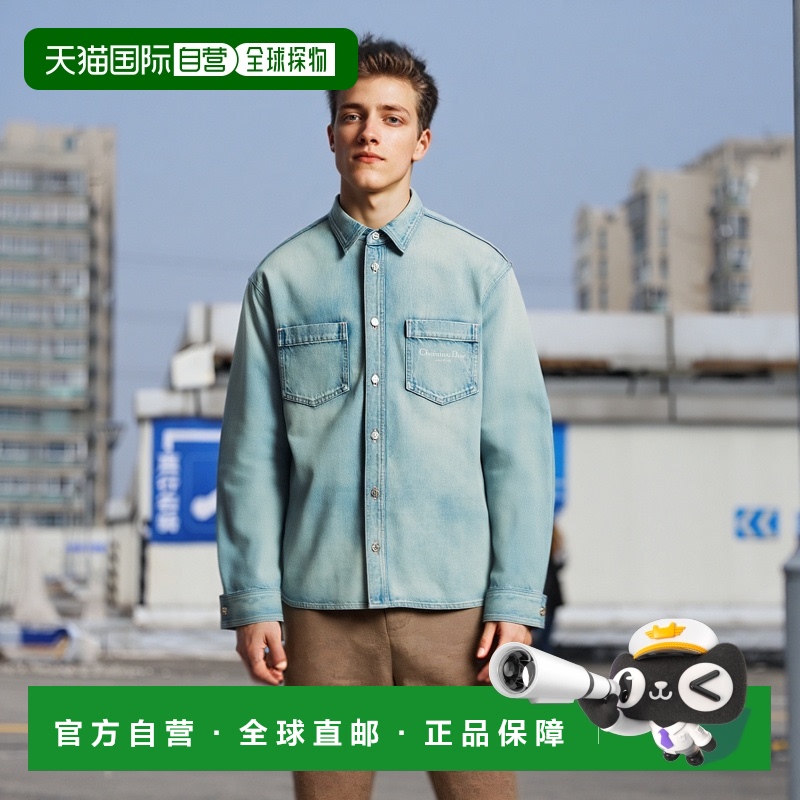 1h可退 香港直邮DIOR 男士衬衫 593D596A3025C580 AW2025 蓝色