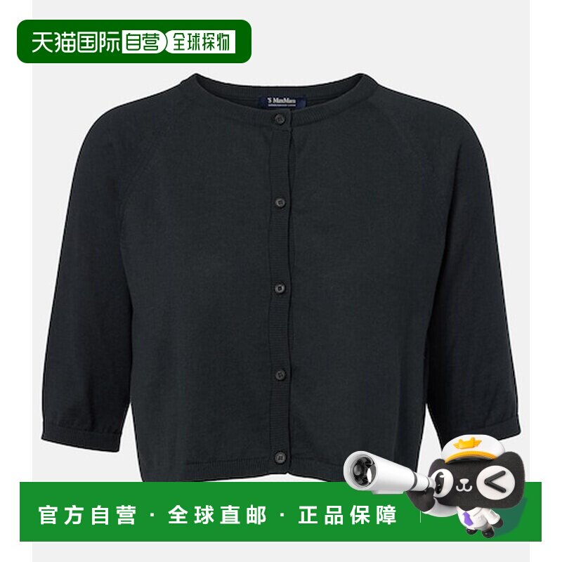 香港直邮'S Max Mara 女士 短款棉质真丝羊绒针织开衫通勤