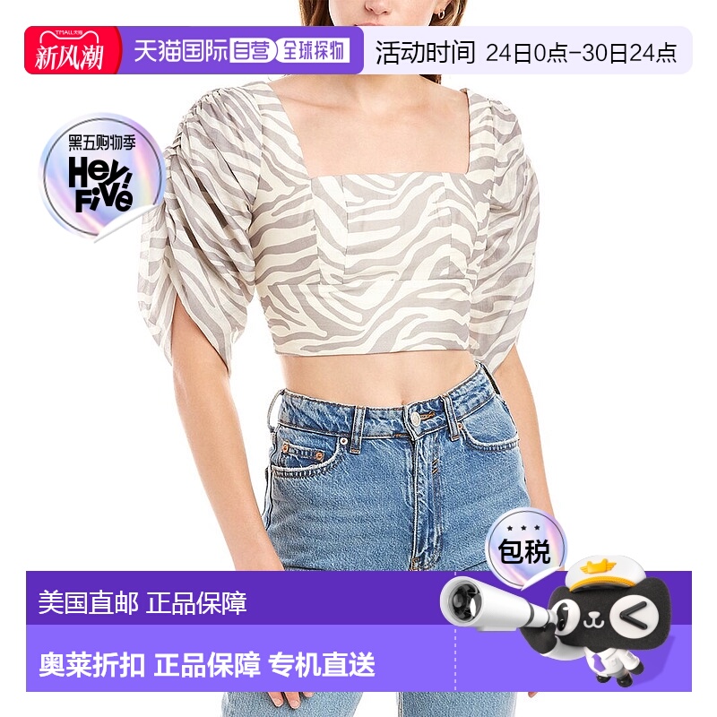 自营 Keepsake Profound Top - 白色 美国奥莱直发性感女装上衣