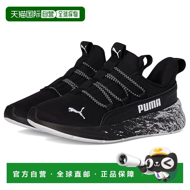 1h可退 香港直邮Puma 彪马 女童 Softride One4All 便鞋(幼童)童,童鞋/婴儿鞋/亲子鞋,运动鞋,淘宝优惠券,粉丝福利购,淘宝优惠卷