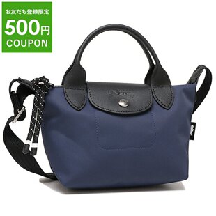 日本直邮Longchamp珑骧女士手提单肩包轻便小码XS1500 HSR