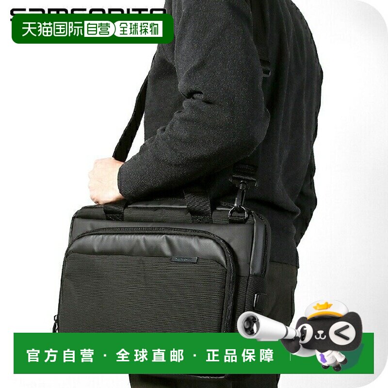 日本直邮Samsonite Mysight 15.6 商务包电脑包 PC 包公文包新兵