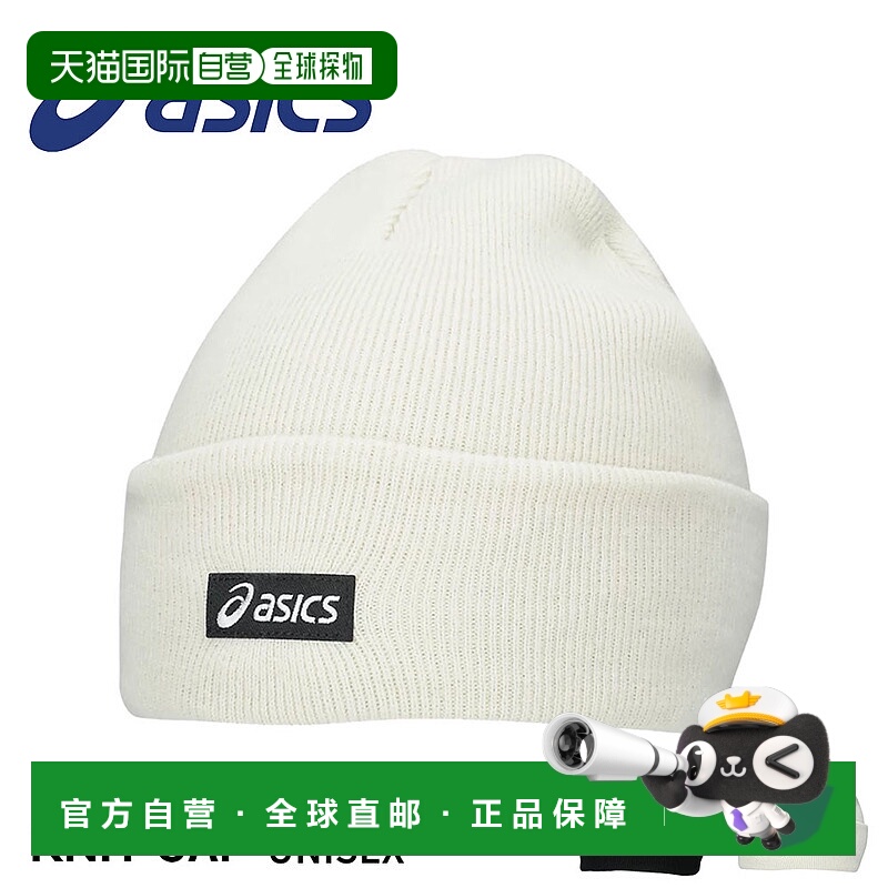 日本直邮ASICS 针织帽男女通用简约时尚寒冷天气帽子非常适合观看