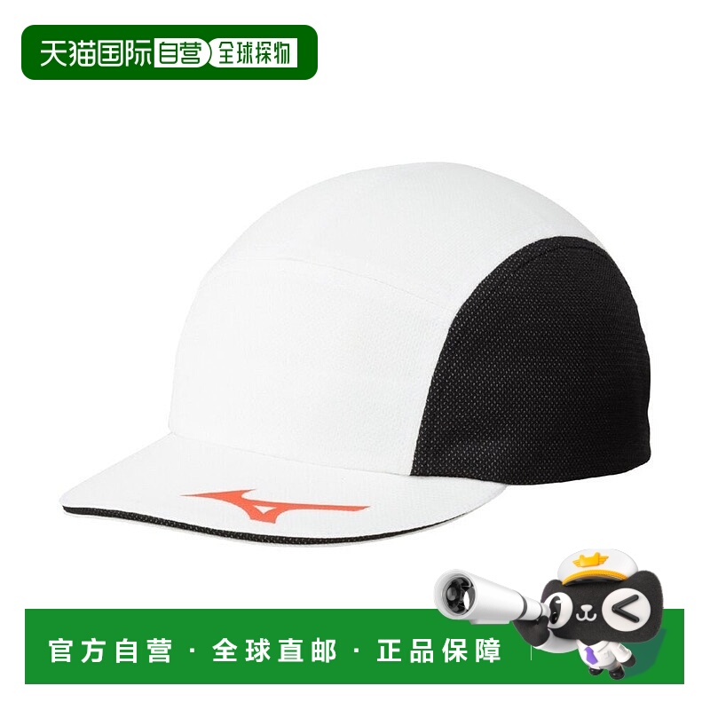 日本直邮MIZUNO 儿童太阳能切割遮阳帽 采用隔热素材