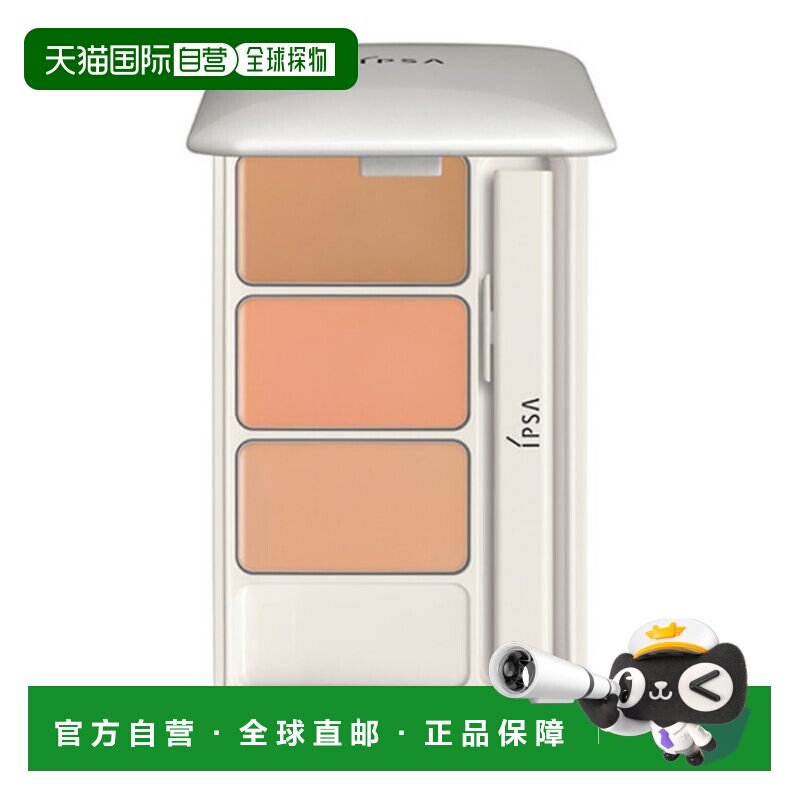 日本直邮IPSA茵芙莎新版三色遮瑕膏SPF25/PA+++精准修容4.5g正品图片