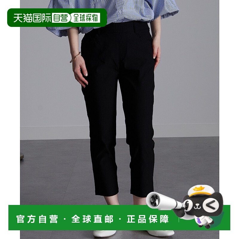 【日本直邮】Ranan　女士　七分裤休闲 时尚穿搭舒适 外穿显瘦