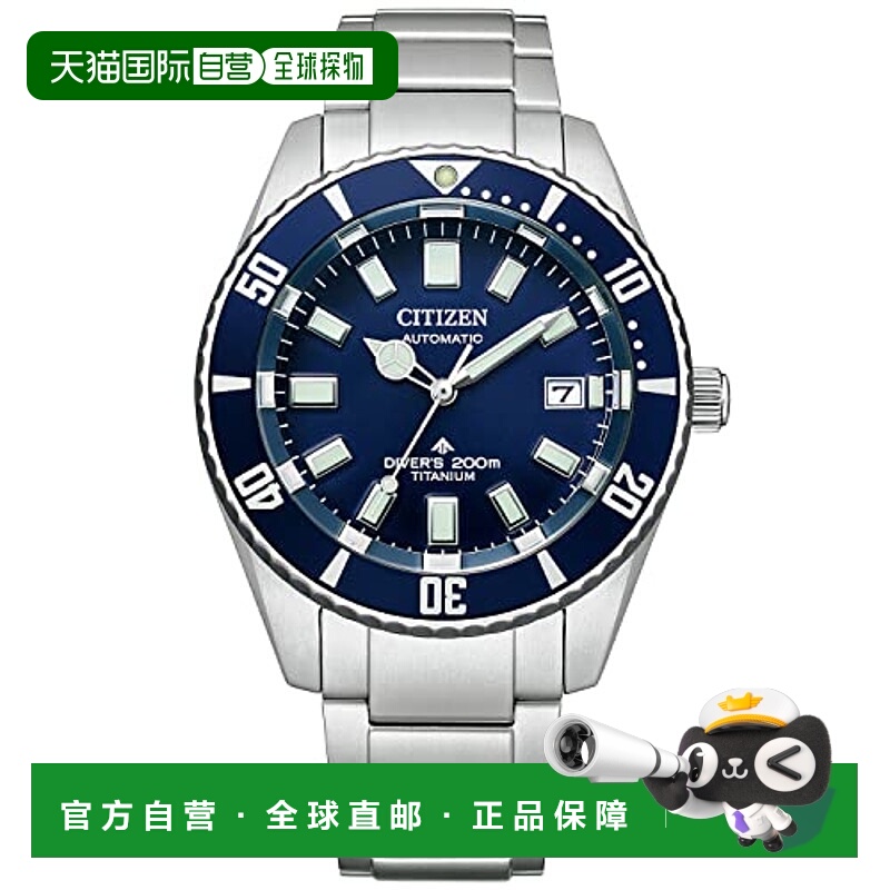 【日本直邮】Promaster西铁城 NB6021-68L男士银色腕表