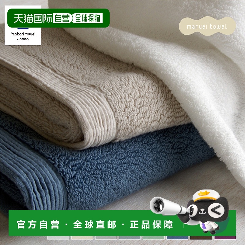 日本直邮今治毛巾大尺寸浴巾圣诞风格棉花茧浴巾 73×140cm 全