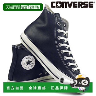 Aged Waxed Leather 日本直邮Converse 男士 Star 高帮运动 All