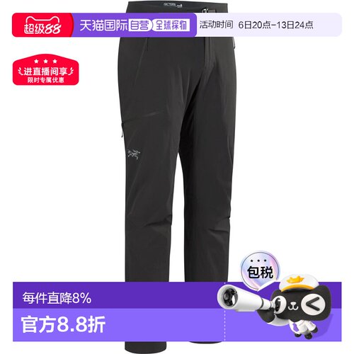 加拿大直邮始祖鸟GAMMA SL男款户外运动轻量轻薄防风防水软壳长裤