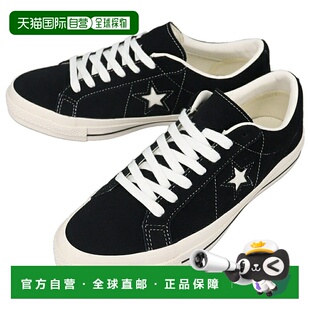日本直邮Converse One Star 绒面革运动鞋 黑色新款