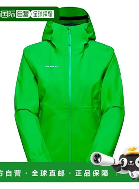 香港直邮MAMMUT Alto Light Hardshell夹克 女士猛犸象防风