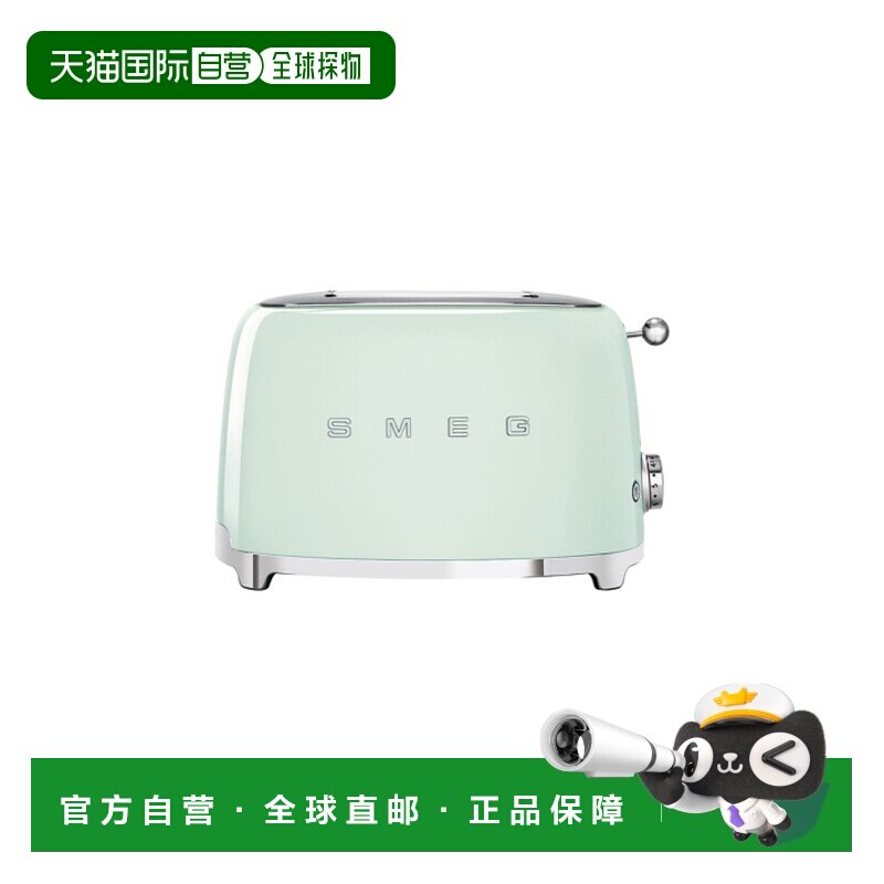 韩国直邮SMEG 斯麦格多功能复古烤面包机吐司机多士炉家用早餐机