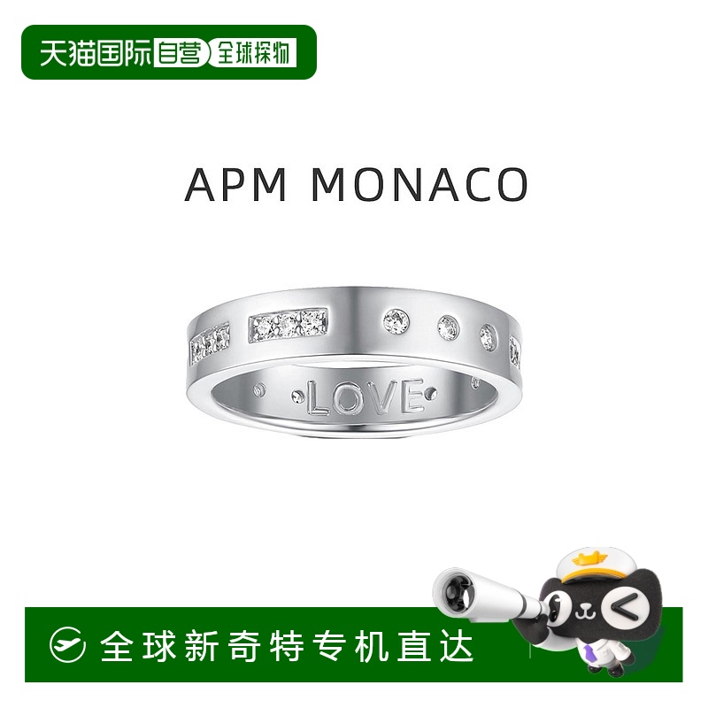 【自营】【情人节】Apm Monaco女士戒指银色闪亮经典摩斯密码时尚