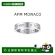 摩斯密码 时尚 Apm Monaco女士戒指银色闪亮经典 自营 情人节