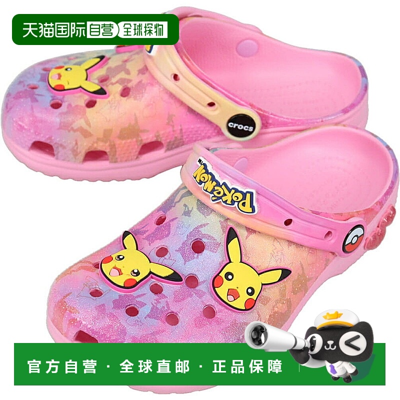日本直邮Crocs 皮卡丘粉色经典木屐凉鞋PIKACHU PINK CLS CLG K 2