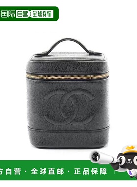 日本直邮中古Chanel香奈儿女包B级9新Vanity竖版化妆包鱼子酱牛皮