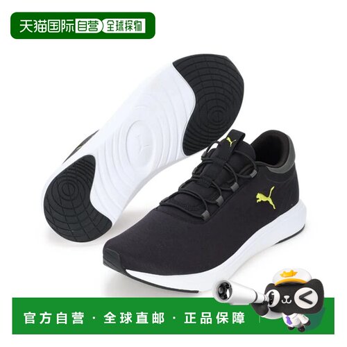 日本直邮PUMA SOFTRIDE 克鲁斯2 一脚蹬 黑色 莱姆绿 暗影灰