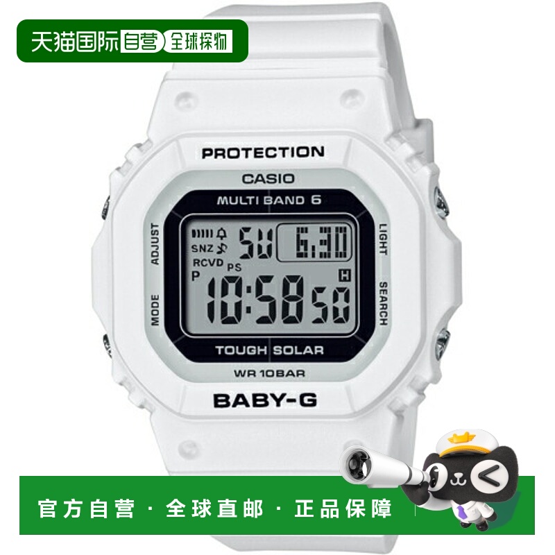 日本直邮CASIO卡西欧 BABY-G 女式手表 BGD5650-7JF手表腕表