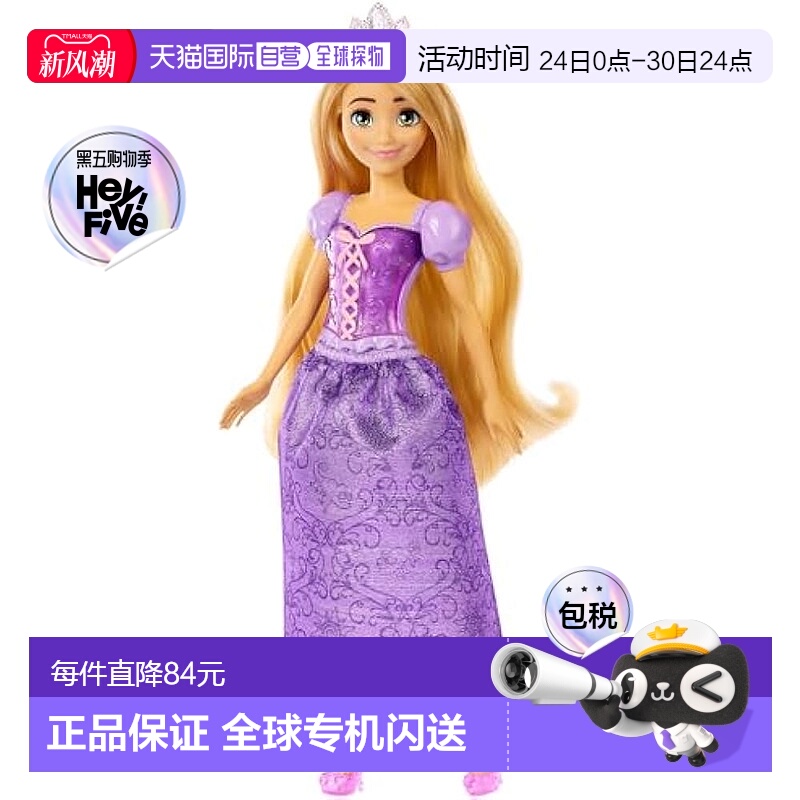 【日本直邮】Mattel美泰 变装玩偶 迪士尼长发公主 100周年HLW03