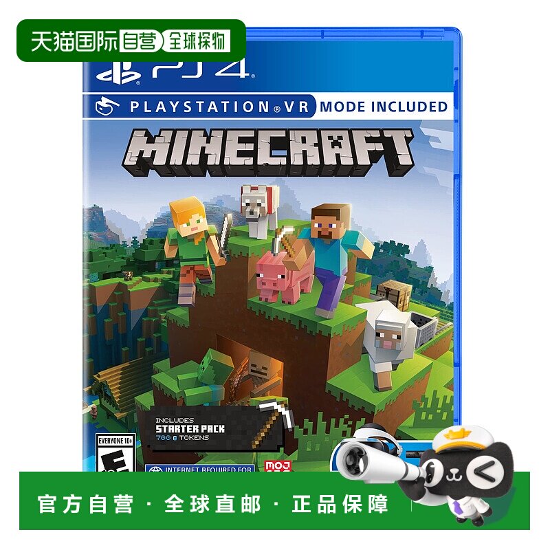 【日本直邮】Sony索尼我的世界 新手收藏版 进口版 北美-PS