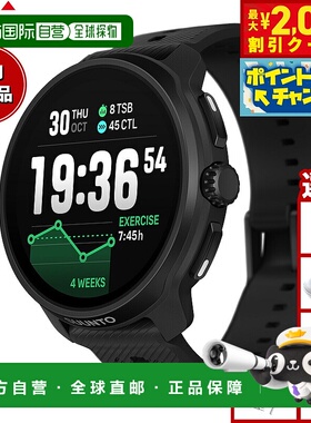日本直邮Suunto Race 2 全黑不锈钢智能手表运动手表SS051200000