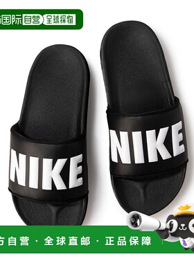 日本直邮 W オフオートスライド 商品 [632010]经典耐克凉鞋厚底