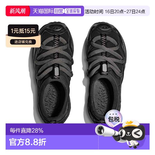 欧洲直邮HOKA ORA PRIMO秋冬低帮户外运动休闲鞋宋茜李现同款