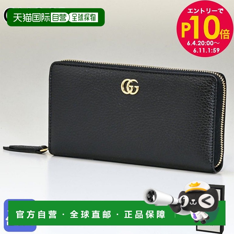 日本直邮GUCCI古驰 女士圆形拉链长钱包 456117 CAO0G 1000