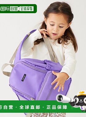 1h可退 日本直邮petit main儿童多彩设计防水双肩包(紫色) 963248