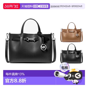美国直邮MICHAEL KORS MK Carson牛皮革手提包斜挎包35S5S2ZS5T
