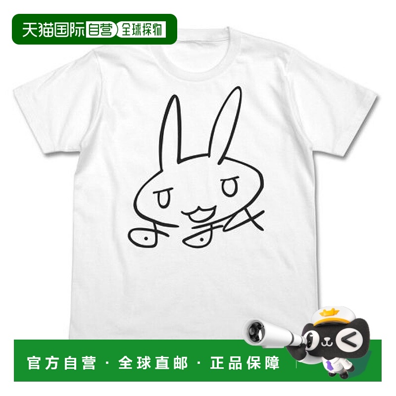 【日本直邮】Cospa来自深渊T恤白色百搭潮流经典美观简约时尚