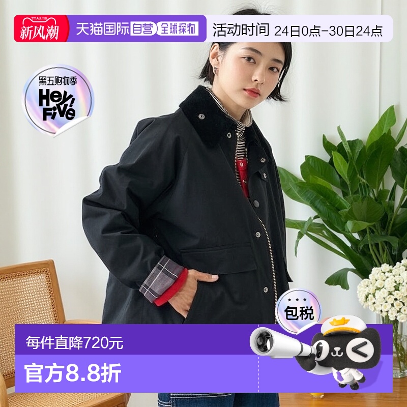 1h可退 Barbour×FREAK'S STORE 女工装多口袋短款夹克