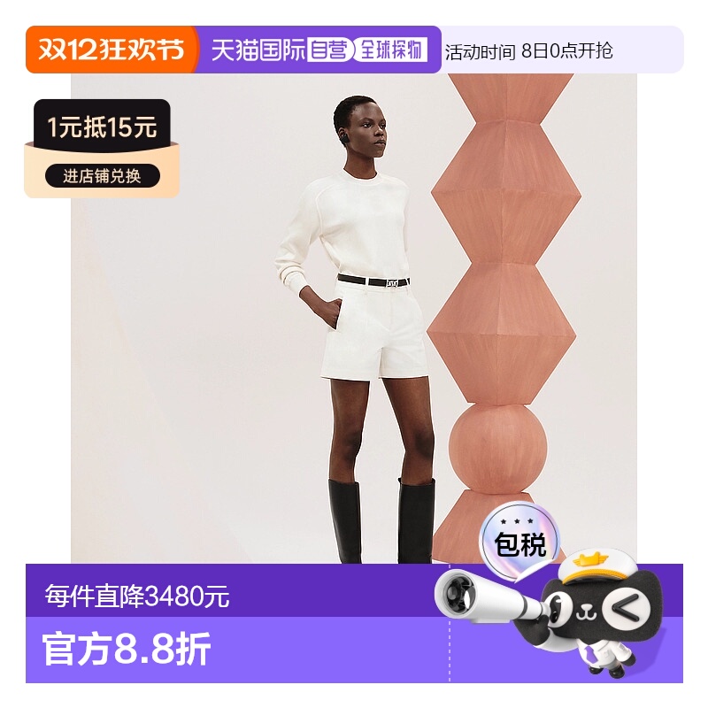 1h可退 欧洲直邮HERMES 爱马仕 25春夏 H4H0405DQA3 女士 短裤