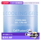 Cell Fusion 韩国直邮秀肤生 蓝色清爽降温毛孔紧致弹力面霜