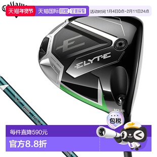 日本直邮Callaway 男士 ELYTE 一号木 VENTUS GREEN 50 适用于 Ca