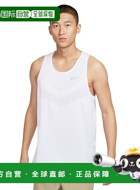 日本直邮 Nike 男子Dry-Fit ADV Stride Tank Top跑步背心耐克